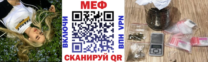 Где найти наркотики Тырныауз ГАШ ссылка на мегу онион МЕФ
