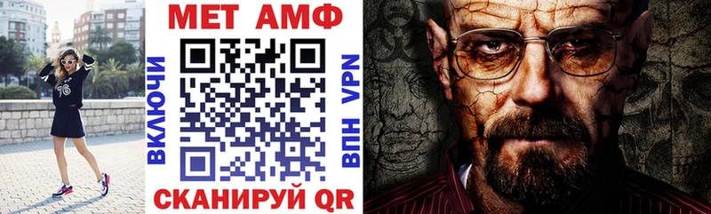 Amphetamine VHQ  Тырныауз 