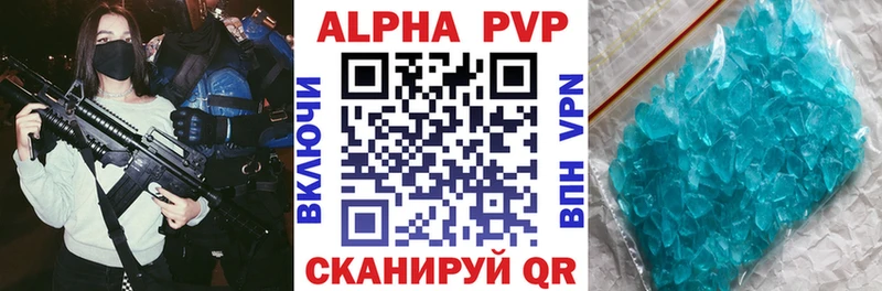 APVP крисы CK  сайты даркнета клад  Тырныауз 