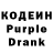 Кодеин напиток Lean (лин) Melo Mel