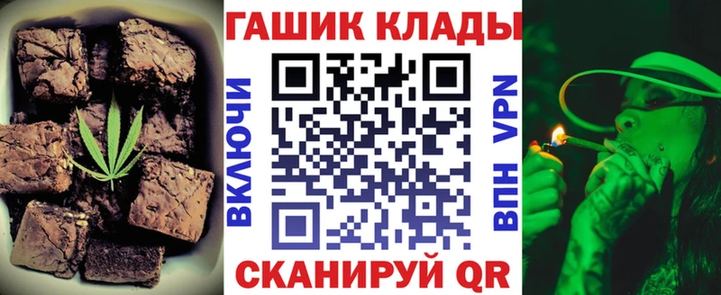 мега ссылки  Тырныауз  Cannafood конопля 