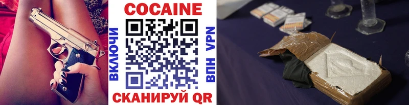 Cocaine Эквадор  ОМГ ОМГ рабочий сайт  Тырныауз 