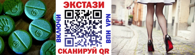 Экстази mix  Тырныауз 