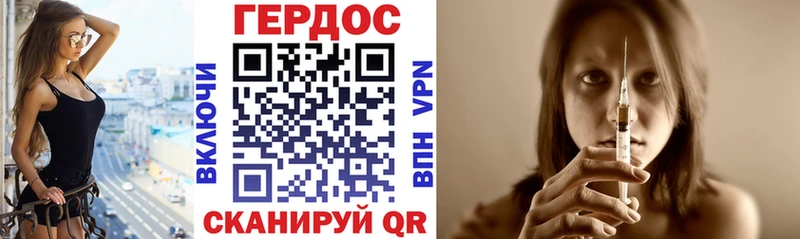omg зеркало  Тырныауз  ГЕРОИН гречка 