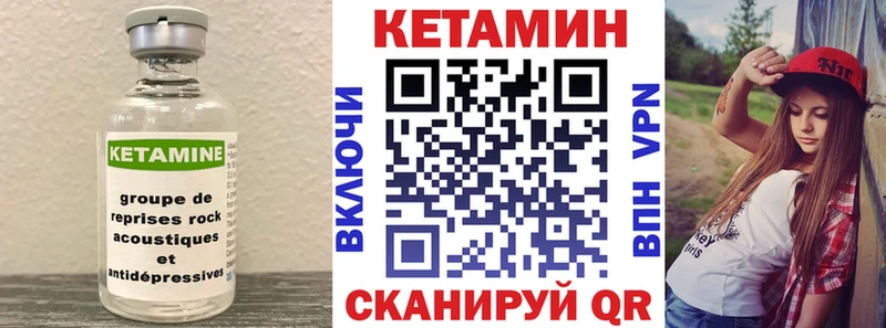 продажа наркотиков  Тырныауз  Кетамин VHQ 