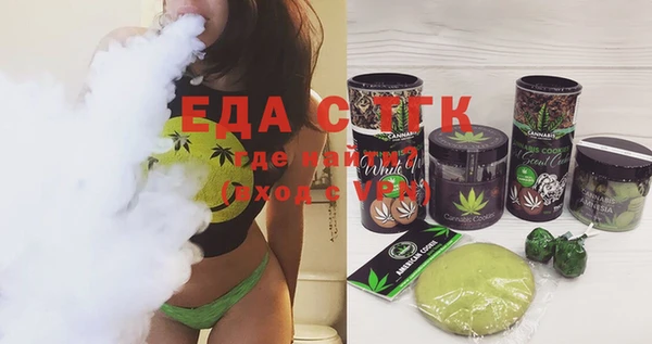 хмурый Армянск