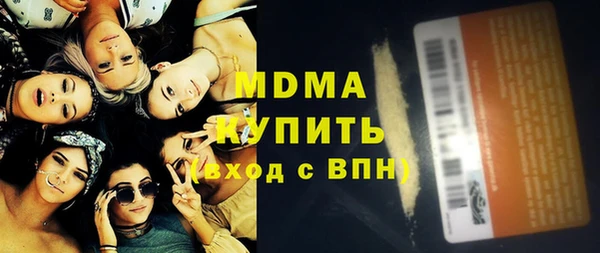 хмурый Армянск