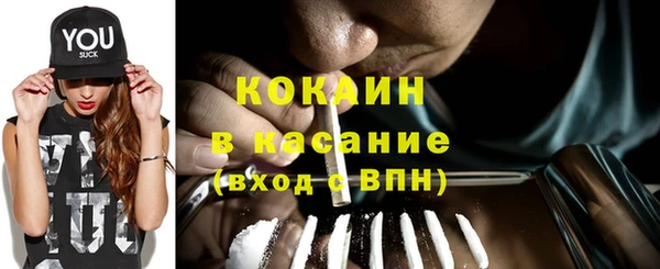 хмурый Армянск