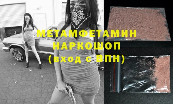 спайс Аркадак