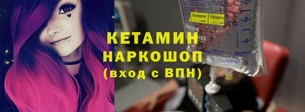 мескалин Михайловск