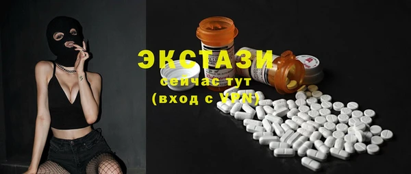 хмурый Армянск