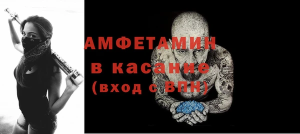 2c-b Михайлов