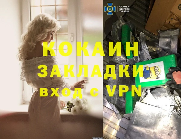спайс Аркадак