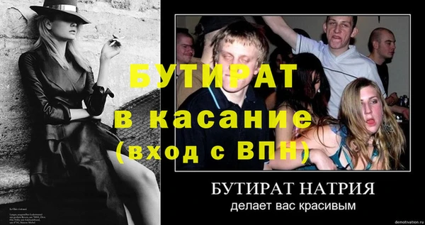 хмурый Армянск