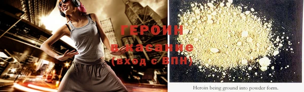спайс Аркадак
