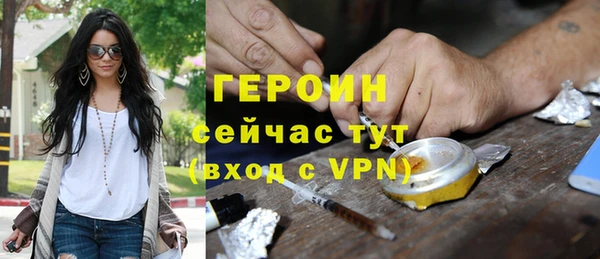 хмурый Армянск