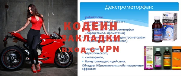 хмурый Армянск