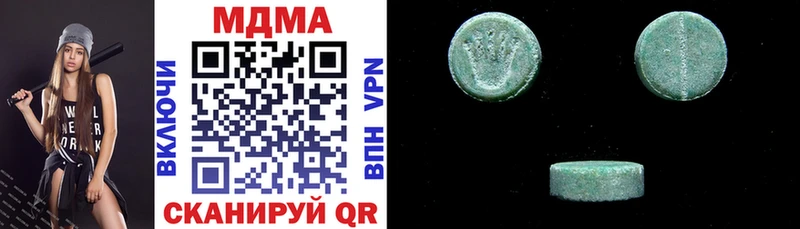 ссылка на мегу зеркало  Тырныауз  MDMA crystal  закладка 