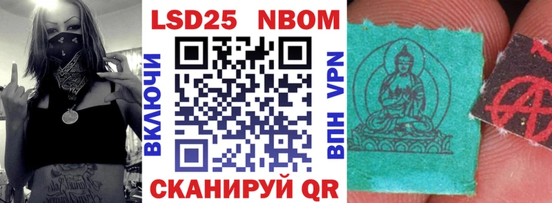 blacksprut ТОР Тырныауз Марки N-bome 1,5мг